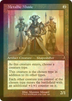 画像1: [FOIL] 金属ミミック/Metallic Mimic (旧枠) 【英語版】 [INR-灰R]