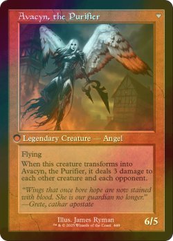 画像2: [FOIL] 大天使アヴァシン/Archangel Avacyn (旧枠) 【英語版】 [INR-白MR]