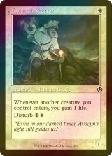 [FOIL] 月皇の古参兵/Lunarch Veteran (旧枠) 【英語版】 [INR-白C]