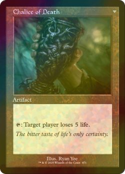 画像2: [FOIL] 生の杯/Chalice of Life (旧枠) 【英語版】 [INR-灰U]