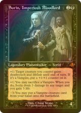 [FOIL] 傲慢な血王、ソリン/Sorin, Imperious Bloodlord (旧枠) 【英語版】 [INR-黒MR]