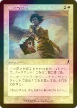 [FOIL] 天使の粛清/Angelic Purge (旧枠) 【日本語版】 [INR-白C]