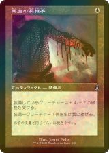 [FOIL] 悪魔の長帷子/Demonmail Hauberk (旧枠) 【日本語版】 [INR-灰U]