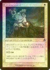 [FOIL] 月皇の古参兵/Lunarch Veteran (旧枠) 【日本語版】 [INR-白C]