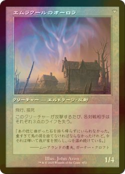 画像2: [FOIL] 謎の石の断片/Cryptolith Fragment (旧枠) 【日本語版】 [INR-灰U]