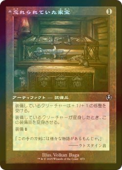 画像1: [FOIL] 忘れられていた家宝/Neglected Heirloom (旧枠) 【日本語版】 [INR-灰U]