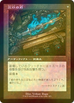 画像2: [FOIL] 忘れられていた家宝/Neglected Heirloom (旧枠) 【日本語版】 [INR-灰U]