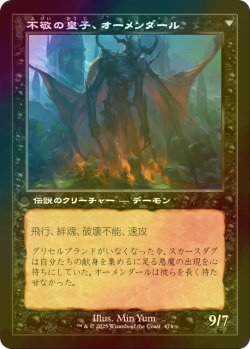 画像2: [FOIL] ウェストヴェイルの修道院/Westvale Abbey (旧枠) 【日本語版】 [INR-土地R]