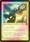 [FOIL] 希望の天使アヴァシン/Avacyn, Angel of Hope (旧枠) 【日本語版】 [INR-白MR]