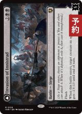 イニストラードへの侵攻/Invasion of Innistrad 【英語版】 [INR-黒R] (予約D)