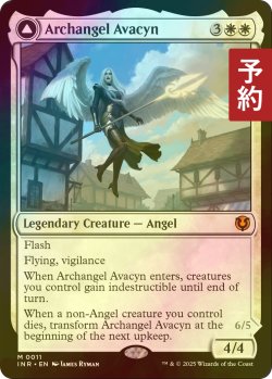 画像1: [FOIL] 大天使アヴァシン/Archangel Avacyn 【英語版】 [INR-白MR] (予約D)