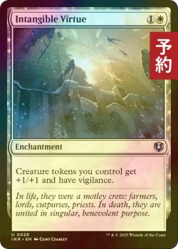 画像1: [FOIL] 無形の美徳/Intangible Virtue 【英語版】 [INR-白U] (予約D)