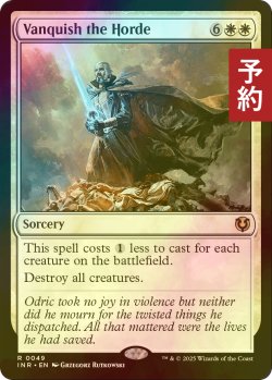 画像1: [FOIL] 大群退治/Vanquish the Horde 【英語版】 [INR-白R] (予約D)