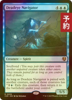 画像1: [FOIL] 狙い澄ましの航海士/Deadeye Navigator 【英語版】 [INR-青R] (予約D)