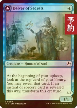 画像1: [FOIL] 秘密を掘り下げる者/Delver of Secrets 【英語版】 [INR-青C] (予約D)