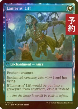 画像2: [FOIL] ランタンを携える者/Lantern Bearer 【英語版】 [INR-青C] (予約D)