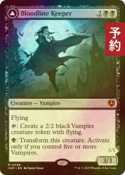 画像1: [FOIL] 血統の守り手/Bloodline Keeper 【英語版】 [INR-黒MR] (予約D)