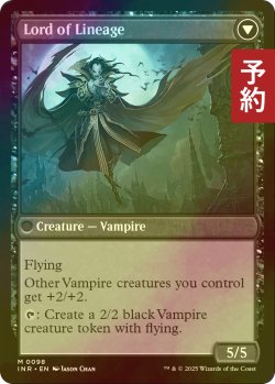 画像2: [FOIL] 血統の守り手/Bloodline Keeper  ● (日本産ブースター版) 【英語版】 [INR-黒MR] (予約D)