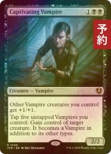 [FOIL] 蟲惑的な吸血鬼/Captivating Vampire 【英語版】 [INR-黒R] (予約D)