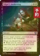 [FOIL] エドガーの覚醒/Edgar's Awakening 【英語版】 [INR-黒U] (予約D)