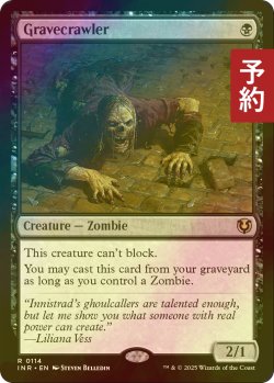 画像1: [FOIL] 墓所這い/Gravecrawler 【英語版】 [INR-黒R] (予約D)