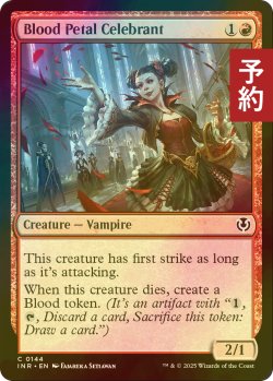 画像1: [FOIL] 血花の祝賀者/Blood Petal Celebrant 【英語版】 [INR-赤C] (予約D)