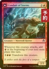 [FOIL] 嵐の伝導者/Conduit of Storms 【英語版】 [INR-赤C] (予約D)