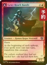 [FOIL] ガイアー岬の山賊/Geier Reach Bandit 【英語版】 [INR-赤U] (予約D)