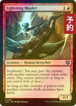 画像1: [FOIL] 稲妻のやっかいもの/Lightning Mauler 【英語版】 [INR-赤U] (予約D)