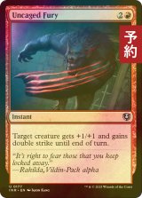 [FOIL] 放たれた怒り/Uncaged Fury 【英語版】 [INR-赤U] (予約D)