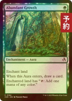 画像1: [FOIL] 豊かな成長/Abundant Growth 【英語版】 [INR-緑C] (予約D)