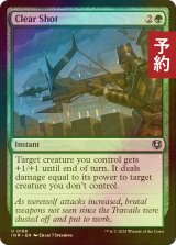 [FOIL] 直接射撃/Clear Shot 【英語版】 [INR-緑U] (予約D)