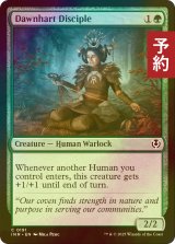 [FOIL] ドーンハルトの信奉者/Dawnhart Disciple 【英語版】 [INR-緑C] (予約D)