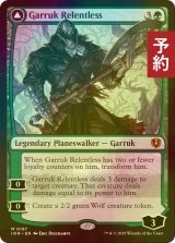 [FOIL] 情け知らずのガラク/Garruk Relentless 【英語版】 [INR-緑MR] (予約D)