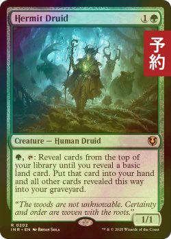 画像1: [FOIL] 隠遁ドルイド/Hermit Druid 【英語版】 [INR-緑R] (予約D)