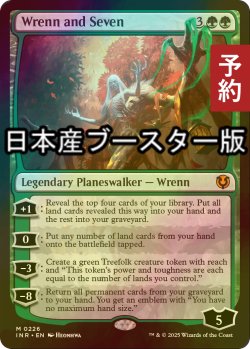 画像1: [FOIL] レンと七番/Wrenn and Seven  ● (日本産ブースター版) 【英語版】 [INR-緑MR] (予約D)