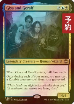 画像1: [FOIL] ギサとゲラルフ/Gisa and Geralf 【英語版】 [INR-金R] (予約D)