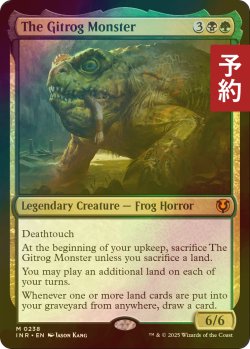 画像1: [FOIL] ギトラグの怪物/The Gitrog Monster (海外産ブースター版) 【英語版】 [INR-金MR] (予約D)