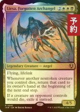 [FOIL] 忘れられた大天使、リーサ/Liesa, Forgotten Archangel 【英語版】 [INR-金R] (予約D)