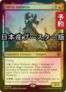 画像1: [FOIL] オリヴィア・ヴォルダーレン/Olivia Voldaren  ● (日本産ブースター版) 【英語版】 [INR-金MR] (予約D)