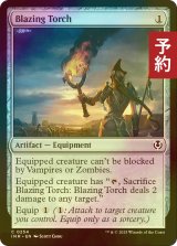 [FOIL] 猛火の松明/Blazing Torch 【英語版】 [INR-灰C] (予約D)