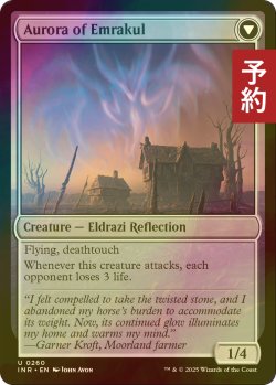 画像2: [FOIL] 謎の石の断片/Cryptolith Fragment 【英語版】 [INR-灰U] (予約D)