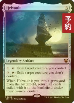 画像1: [FOIL] 獄庫/Helvault 【英語版】 [INR-灰R] (予約D)