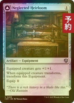 画像1: [FOIL] 忘れられていた家宝/Neglected Heirloom 【英語版】 [INR-灰U] (予約D)