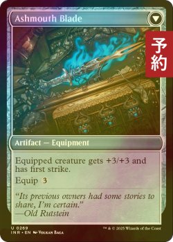 画像2: [FOIL] 忘れられていた家宝/Neglected Heirloom 【英語版】 [INR-灰U] (予約D)