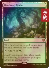 [FOIL] 死天狗茸の林間地/Deathcap Glade 【英語版】 [INR-土地R] (予約D)