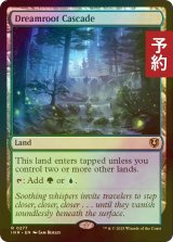 [FOIL] 夢根の滝/Dreamroot Cascade 【英語版】 [INR-土地R] (予約D)