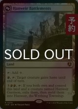 [FOIL] ハンウィアーの要塞/Hanweir Battlements 【英語版】 [INR-土地R] (予約D)