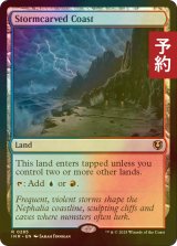 [FOIL] 嵐削りの海岸/Stormcarved Coast 【英語版】 [INR-土地R] (予約D)