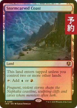 画像1: [FOIL] 嵐削りの海岸/Stormcarved Coast 【英語版】 [INR-土地R] (予約D)